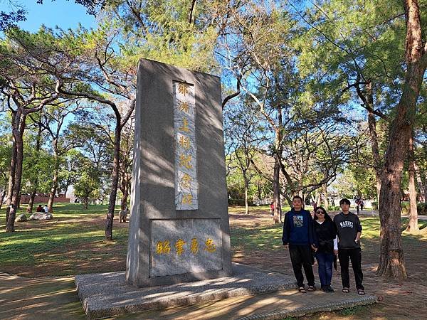 113.2.12.新竹公園 (209).jpg