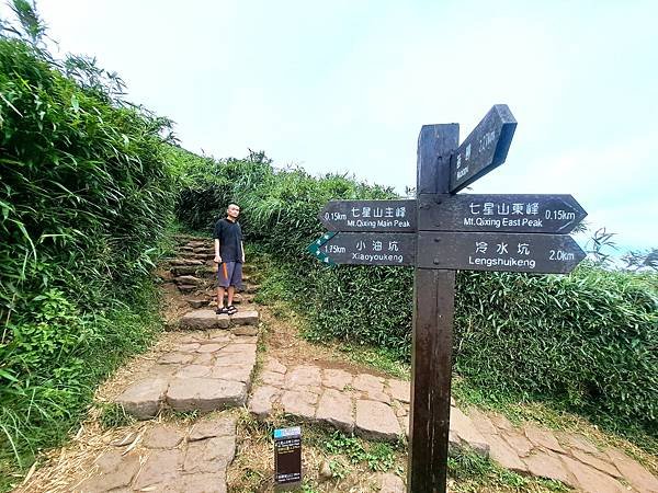 113.7.21七星山-冷水坑段(上)