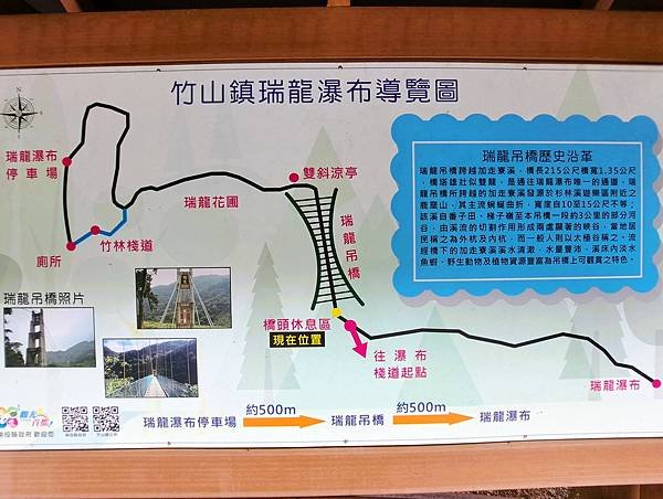 113.12.29瑞龍瀑布(上)