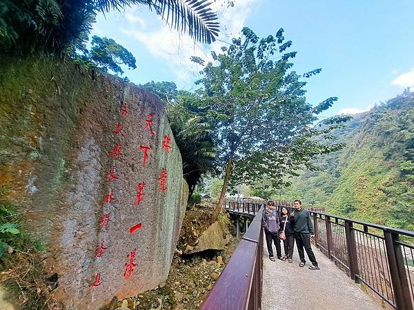 113.12.29瑞龍瀑布(上)