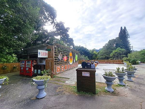 113.12.30東勢林場(中)