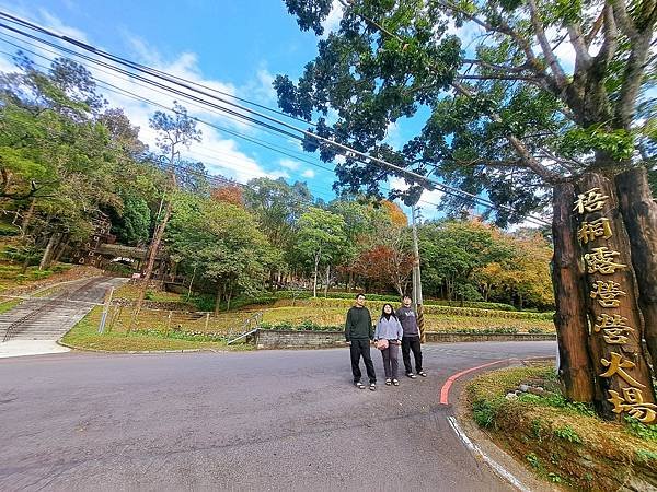 113.12.30東勢林場(下)