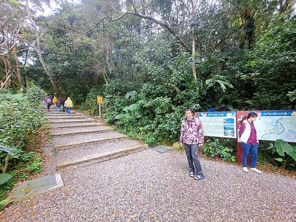 114.1.1石門山登山步道(上)