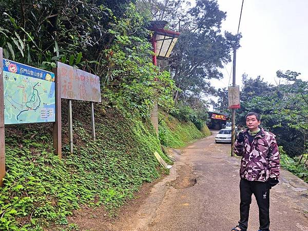 114.1.1石門山登山步道(上)