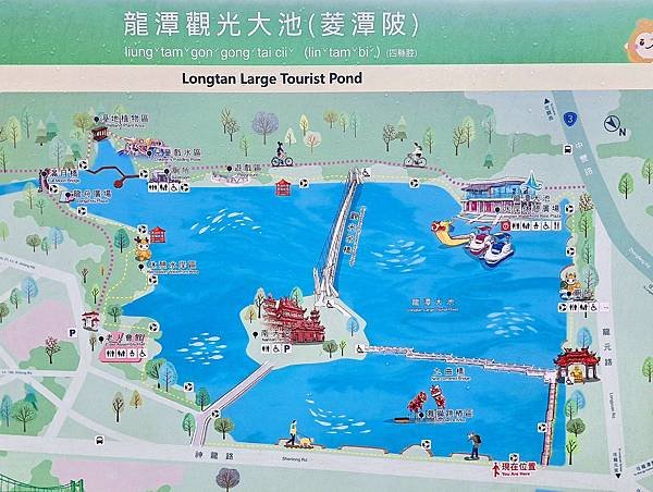 114.1.26龍潭大池(下)