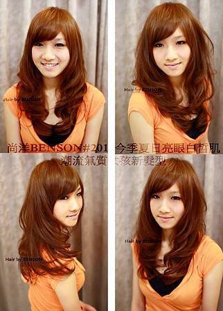 2011今季夏日亮眼白皙感潮流感女生新髮型.jpg