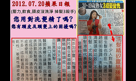 2012-07-22_12-34-20
