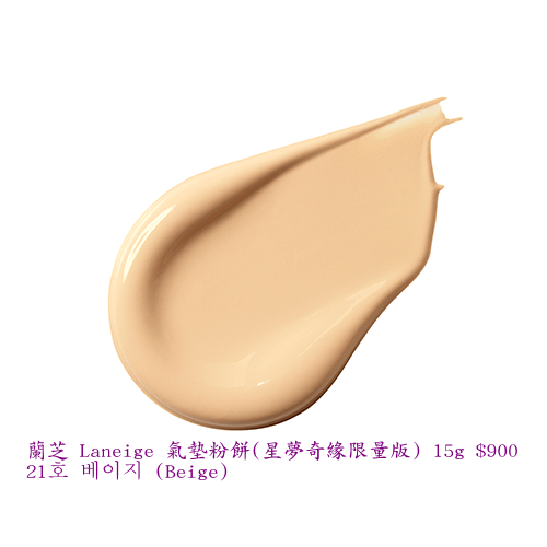 21호 베이지 (Beige)_副本.png