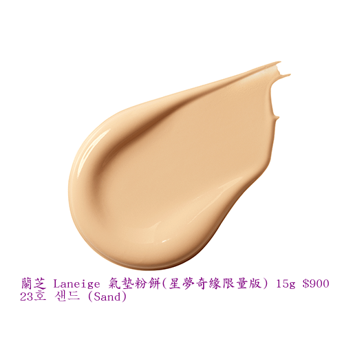 23호 샌드 (Sand)_副本.png