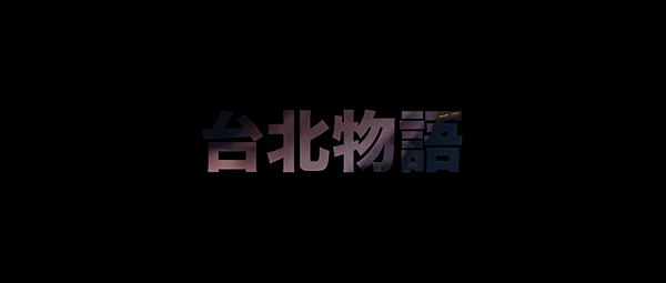 螢幕快照 2017-05-26 下午2.04.12.png