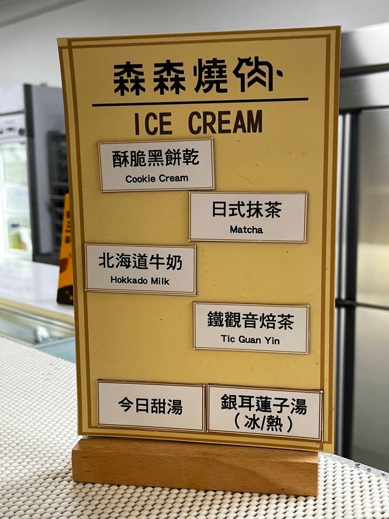 森24.jpg