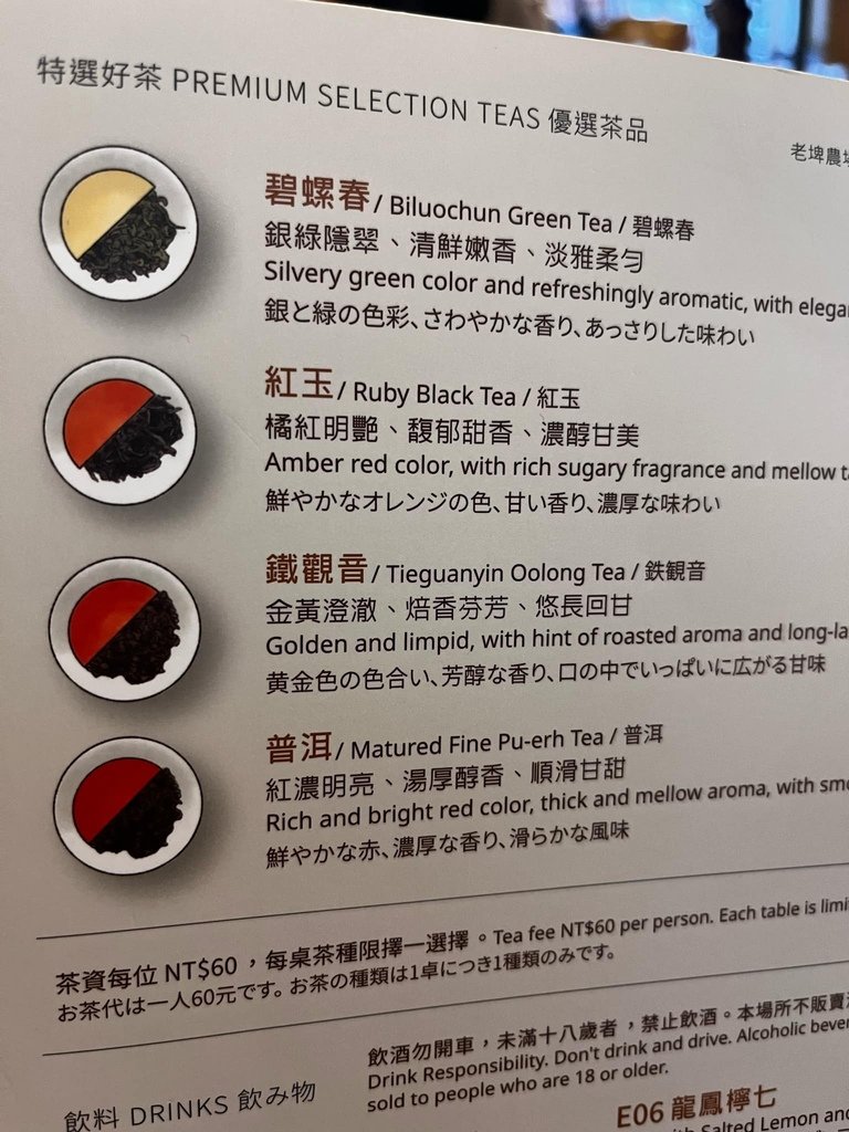 【桃園青埔聚餐】華漾DIM SUM華泰名品城店，全家大小都會