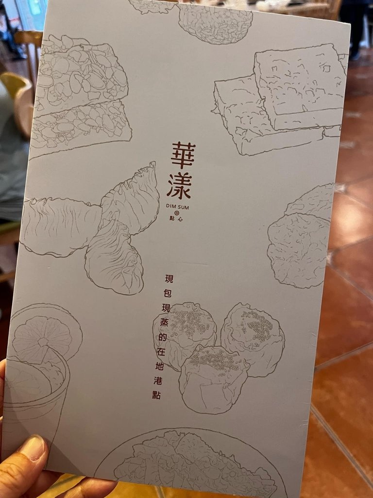 【桃園青埔聚餐】華漾DIM SUM華泰名品城店，全家大小都會