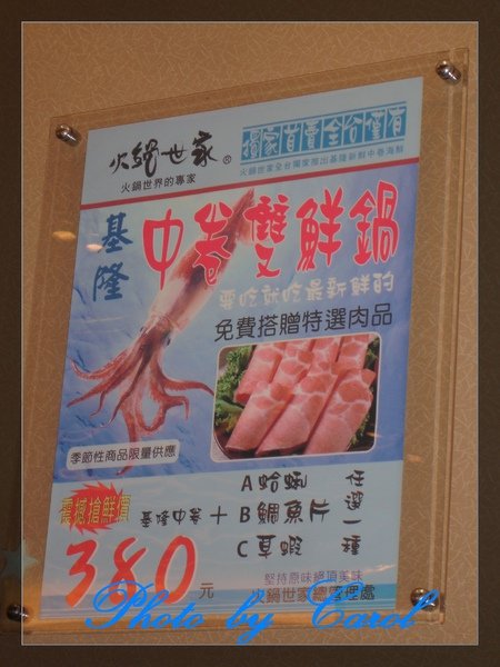 DSC03707.JPG