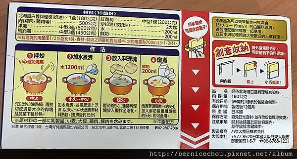 產品外包裝2.jpg