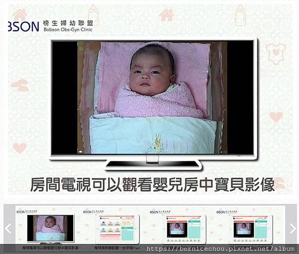 曜生婦產科33.jpg