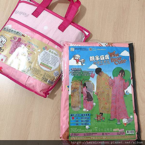 親子豆腐熊寶貝親子雨衣1.jpg