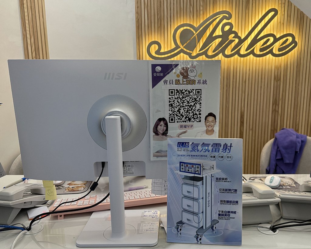 愛爾麗診所- HIPRO-S龍捲風音波拉提6.jpg