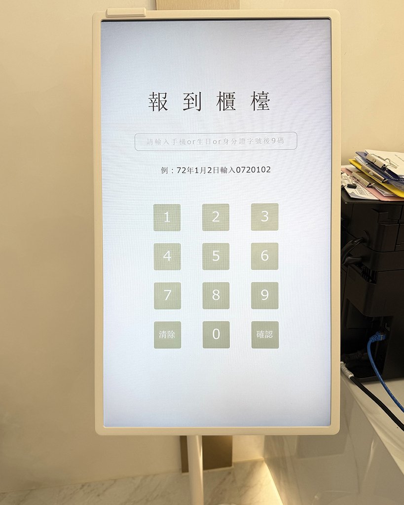 愛爾麗診所- HIPRO-S龍捲風音波拉提5.jpg