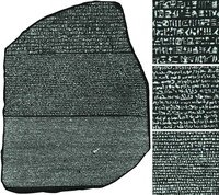 rosetta_stone01.jpg - 插圖