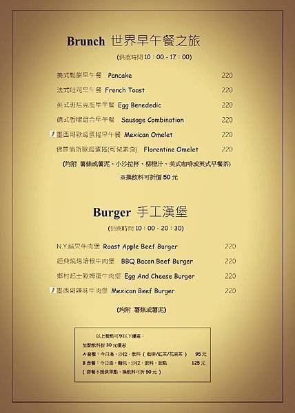 menu2.jpg