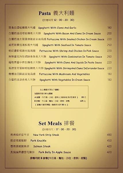 menu3.jpg