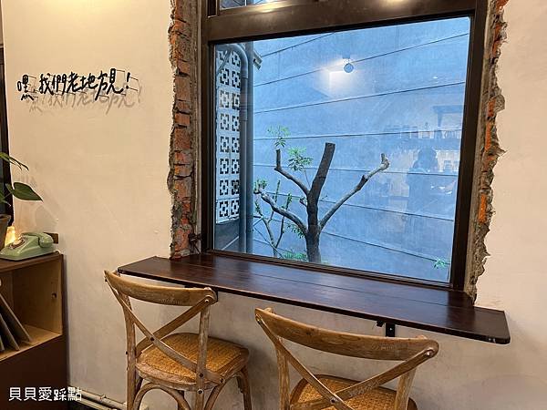 【新北板橋】老地方咖啡 Uknowhere Café｜老宅咖