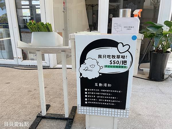 【宜蘭五結】黑RURU CAFE | 宜蘭景點 | 宜蘭咖啡