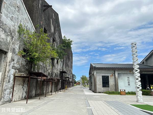 【宜蘭五結】宜蘭中興文化創意園區 | 宜蘭五結景點 | 宜蘭