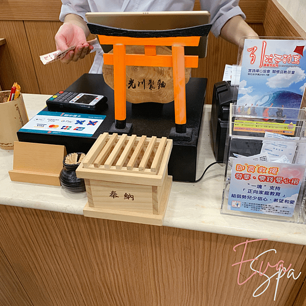 光川製麵 烏龍麵料理