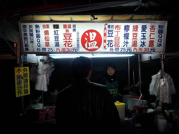 20130501_230711