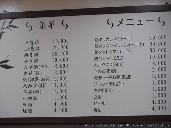 IMG_2122.JPG
