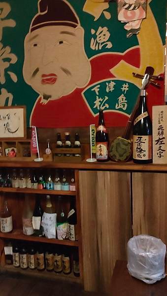 懷舊日式風居酒屋~~不用坐飛機到日本唷!!就在林基河路的大村