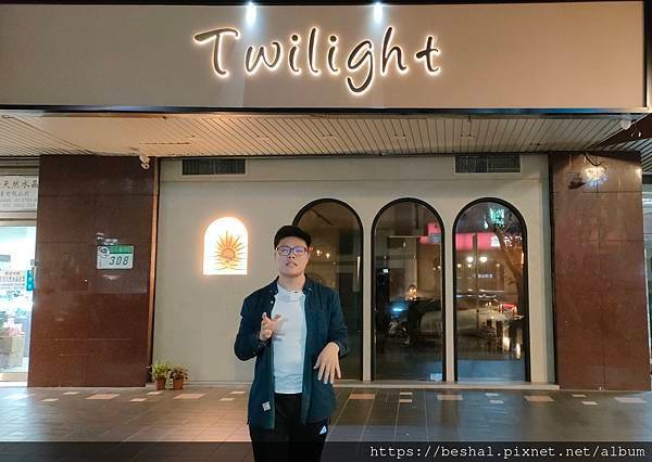 信義安和/台北101 必去網美餐酒館~~Twilight餐酒