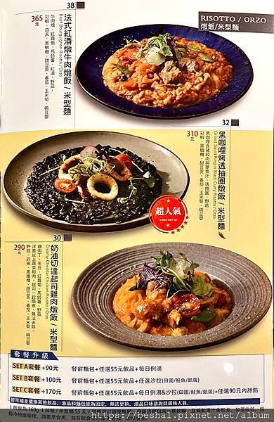 隱藏巷弄的特色創意義式料理~~黑邦廚房|在地人推薦|三重美食