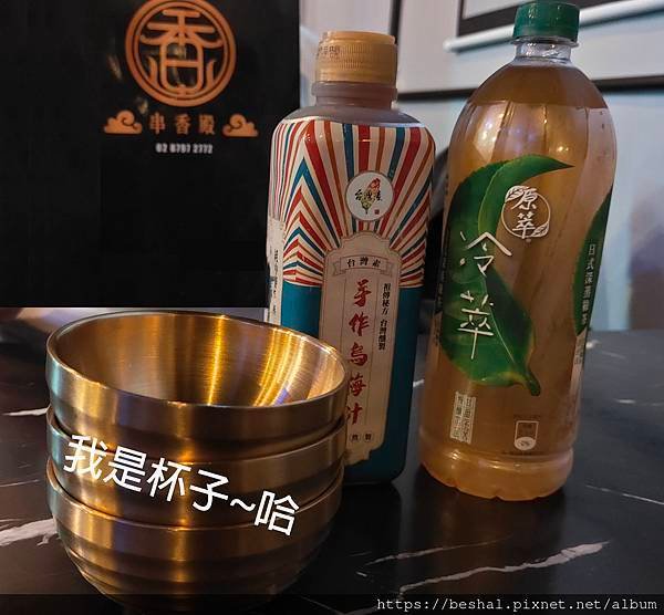 內湖港墘路銅板價美味串燒居酒屋推薦~~串香殿很適合下班後同學