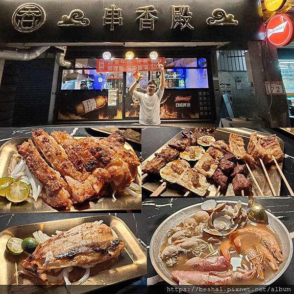 內湖港墘路銅板價美味串燒居酒屋推薦~~串香殿很適合下班後同學