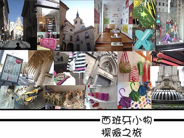 投影片1.JPG