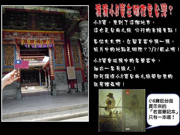 投影片7.JPG