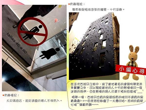 投影片10.JPG