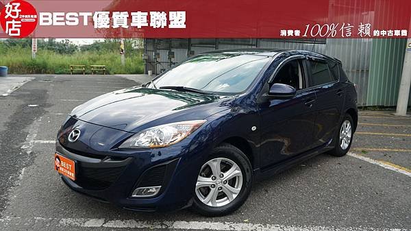  2011年 Mazda 3 藍色 馬自達中古車