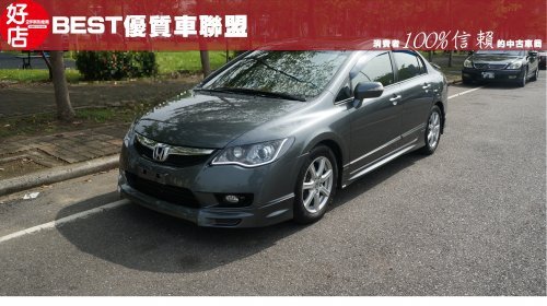  2011年 Honda Civic 深灰色 本田中古車