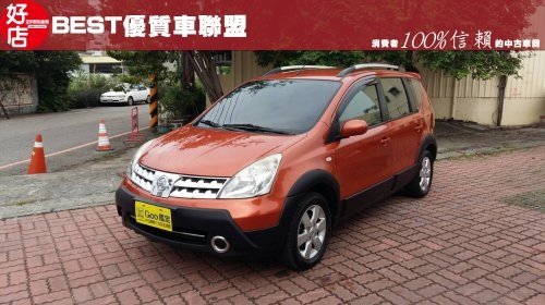 2011年 Nissan Livina 橙黃色 日產中古車