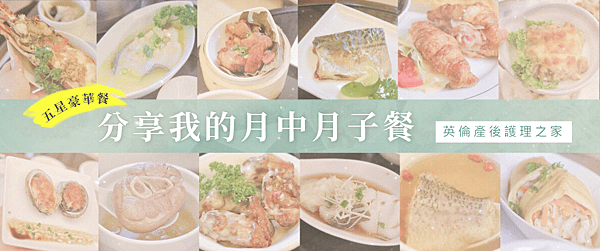 月中吃甚麼封面1.png