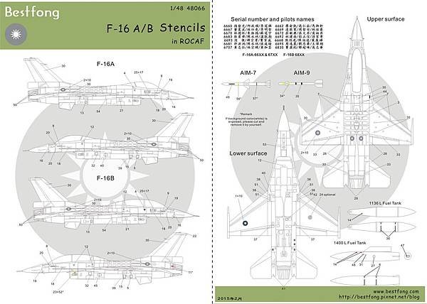 48066-F-16AB_ROCAF_stencils