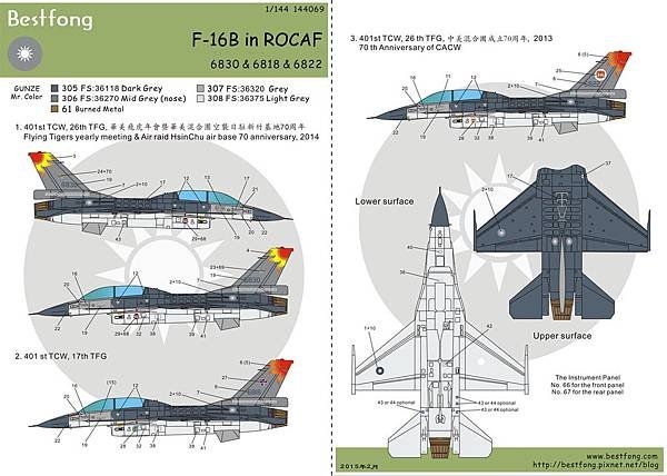 144069F-16B