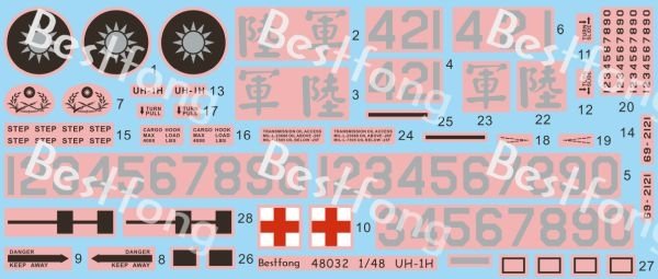 48032UH-1H-Decal.jpg