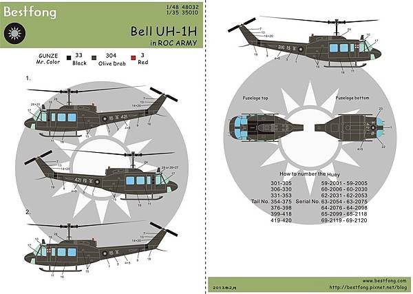 48032UH-1H.JPG