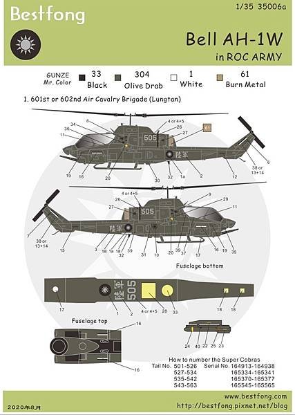 35006a AH-1W.jpg
