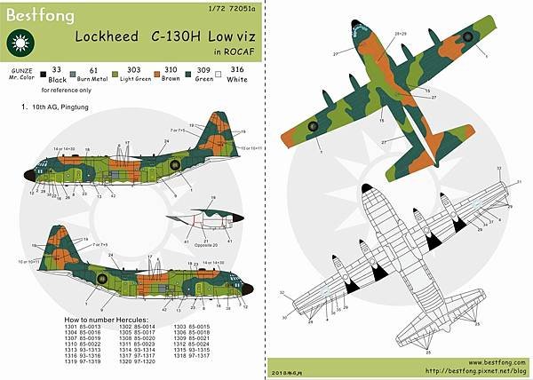 72051aC-130H.jpg